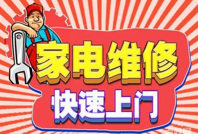 江门美大燃气灶维修