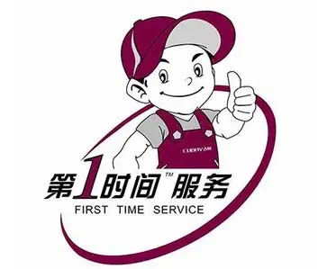 江门小鸭牌冰箱维修